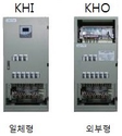 충전장치계기